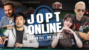 [2023年8月]GGPOKER JOPTオンライン チケットをプレゼント！ | 修羅のポーカー