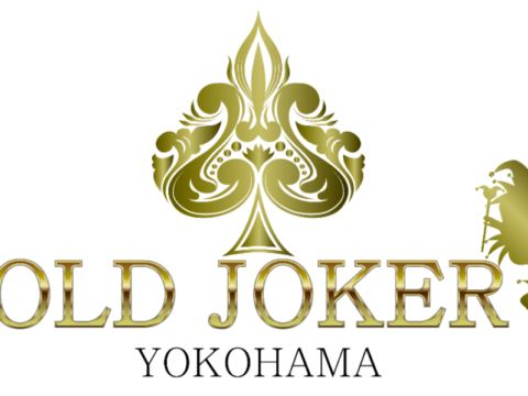 【修羅ポ限定】横浜ポーカーBAR GOLD JOKERのリングクーポン配布！ | 修羅のポーカー