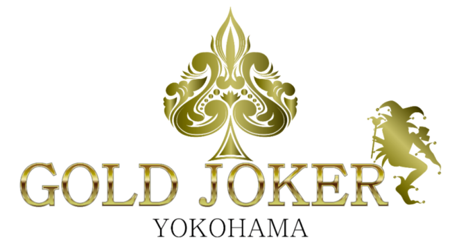 【修羅ポ限定】横浜ポーカーBAR GOLD JOKERのリングクーポン配布！ | 修羅のポーカー